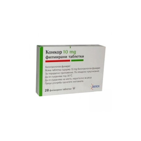 Конкор 10 мг х 28 таблетки Merck