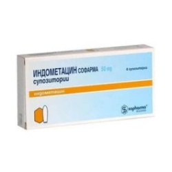 Индометацин 50 мг х 6 супозитории Sopharma