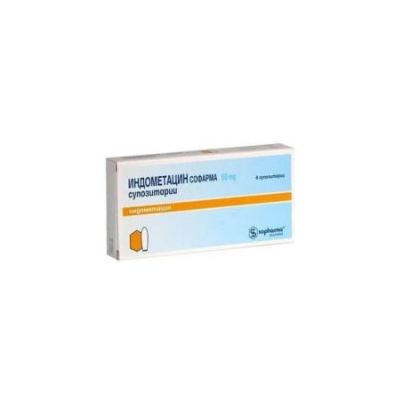 Индометацин 50 мг х 6 супозитории Sopharma