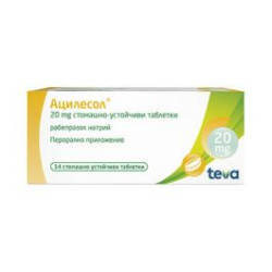 Ацилесол 20 мг х 14 таблетки Teva