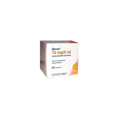 Деган 10 мг/мл х 2 мл х 25 ампули Sandoz