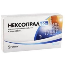 Нексопрал 20 мг х 14 таблетки Sopharma