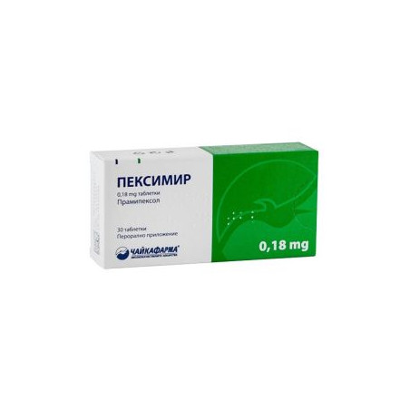 Пексимир 0,18 мг х 30 таблетки ЧайкаФарма