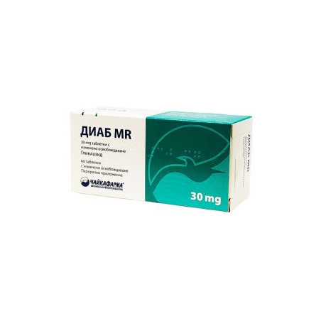 Диаб MR 30 мг х 60 таблетки Чайкафарма