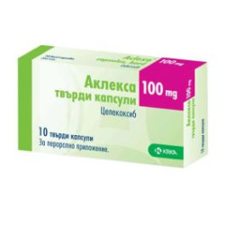 Аклекса 100 мг х 10 капсули KRKA