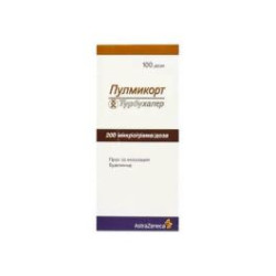 Пулмикорт Турбохалер 200 мкг х 100 дози AstraZeneca