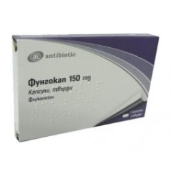 Фунгокап 150 мг х 3 капсули Antibiotic