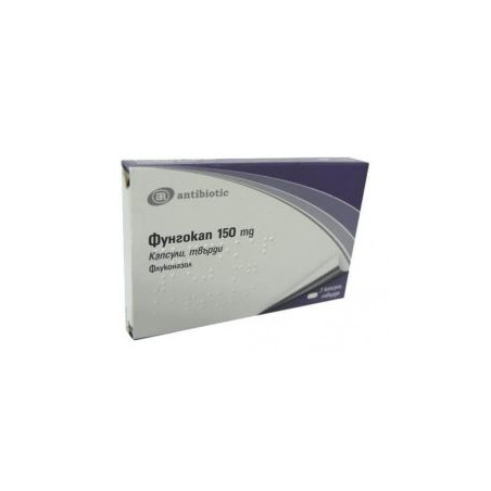 Фунгокап 150 мг х 3 капсули Antibiotic