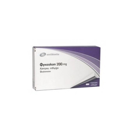 Фунгокап 200 мг х 1 капсула Antibiotic