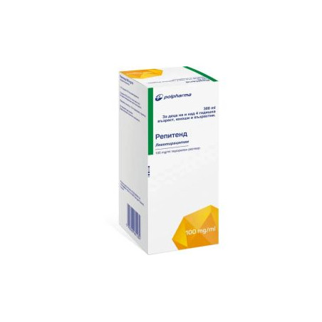 Репитенд перорален разтвор 100 мг/мл х 300 мл Polpharma
