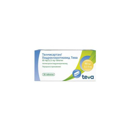 Телмисартан/Хидрохлоротиазид 80 мг/12.5 мг х 30 таблетки Teva