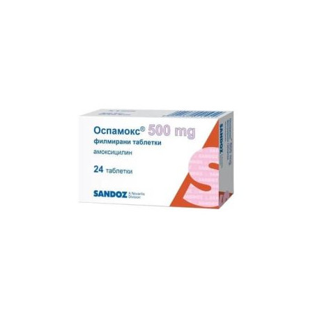 Оспамокс 500 мг х 24 таблетки Sandoz