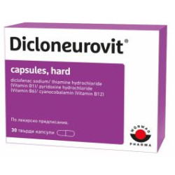 Диклоневровит х 30 капсули Worwag Pharma