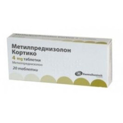 Метилпреднизолон Кортико 4 мг х 20 таблетки Antibiotic