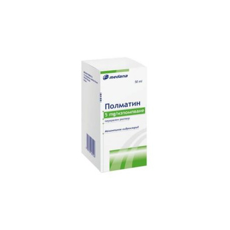Полматин спрей разтвор 5 мг х 50 мл Medana Pharma