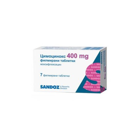 Цимоцинокс 400 мг х 7 таблетки Sandoz