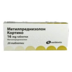 Метилпреднизолон Кортико 16 мг х 20 таблетки Antibiotic