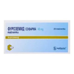 Фуроземид 40 мг х 20 таблетки Sopharma