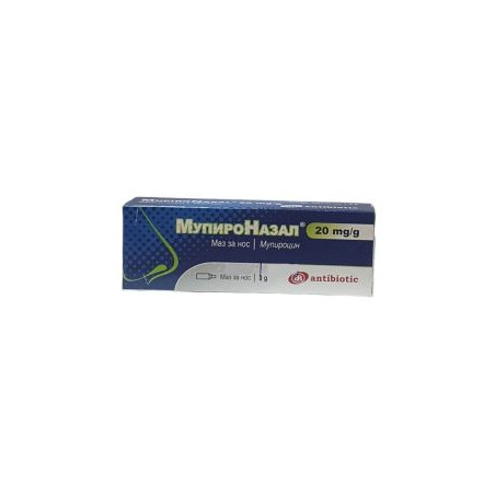 МупироНазал Маз за нос х 3 г Аntibiotic