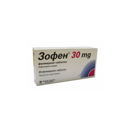 Зофен 30 мг х 60 таблетки Berlin Chemie