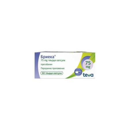 Бриека 75 мг х 60 капсули Teva