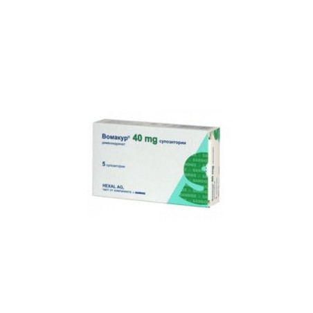 Вомакур 40 мг х 10 супозитории Sandoz