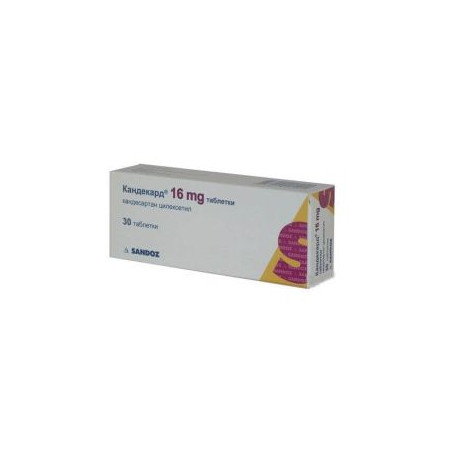 Кандекарт 16 мг х 28 таблетки Sandoz
