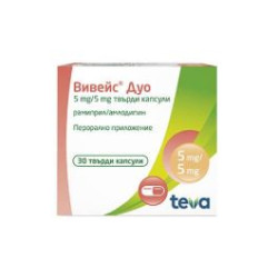 Вивейс Дуо 5 мг / 5 мг х 30 капсули Teva