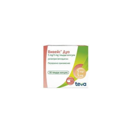 Вивейс Дуо 5 мг / 5 мг х 30 капсули Teva