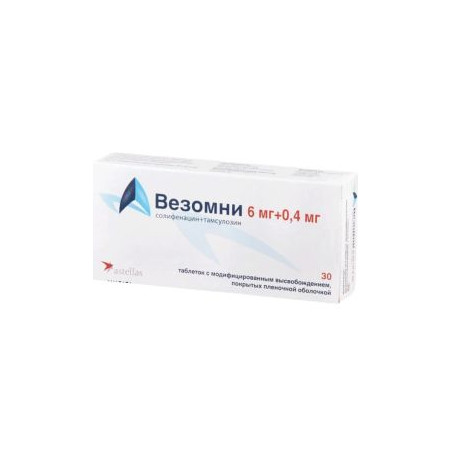 Везомни 6 мг/0.4 мг х 30 таблетки Astellas Pharma