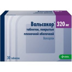 Валсакор 320 мг х 30 таблетки КRКА