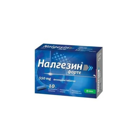 Налгезин Форте 550 мг х 10 таблетки KRKA