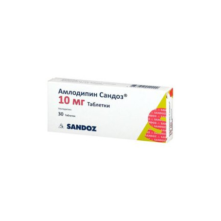 Амлопин 10 мг х 30 таблетки Sandoz