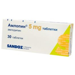 Амлопин 5 мг х 30 таблетки Sandoz