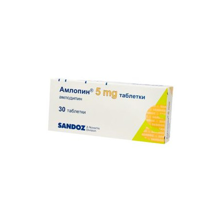 Амлопин 5 мг х 30 таблетки Sandoz