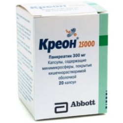Креон 25000 Е/300 мг х 20 капсули Mylan