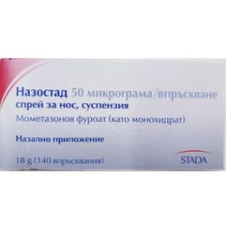 Назостад спрей за нос х 50 мкг Stada