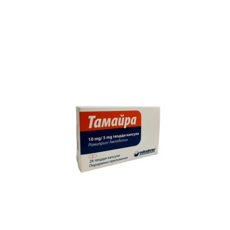 Тамайра 10 мг/5 мг х 28 капсули Чайкафарма