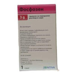 Фосфомицин перорален разтвор 3 г х 1 саше Zentiva