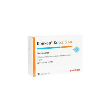 Конкор КОР 2.5 мг х 30 таблетки Merck