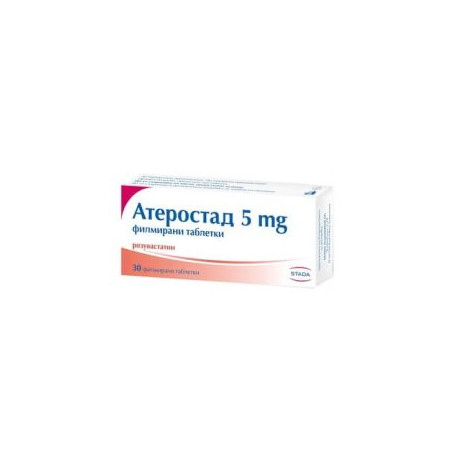 Атеростад 5 мг х 30 таблетки Stada