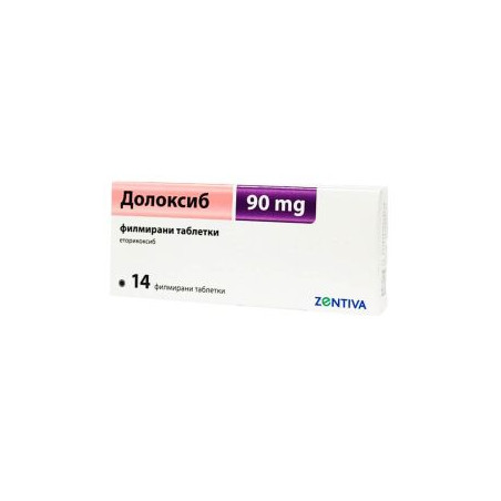 Долоксиб 90 мг х 14 таблетки Zentiva