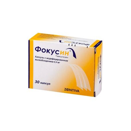 Фокусин 0,4 мг х 30 капсули Zentiva
