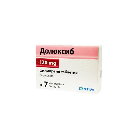 Долоксиб 120 мг х 7 таблетки Zentiva