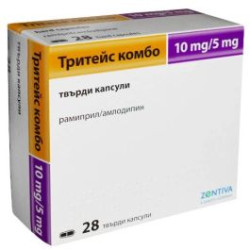 Тритейс Комбо 10 мг/5 мг х 28 капсули Sanofi