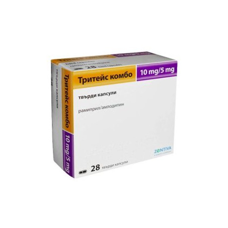 Тритейс Комбо 10 мг/5 мг х 28 капсули Sanofi