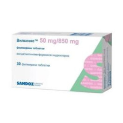Вилспокс 50 мг/850 мг х 30 таблетки Sandoz