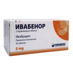 Ивабенор 5 мг х 56 таблетки Чайкафарма