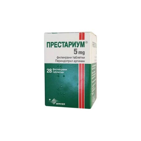 Престариум 5 мг х 28 таблетки Servier