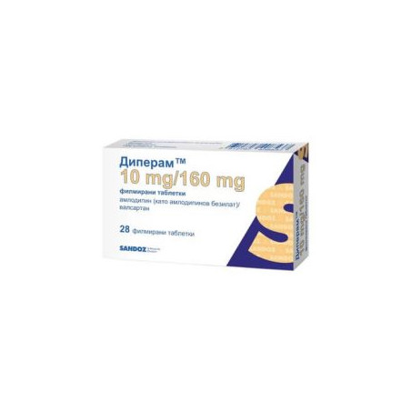 Диперам 10 мг/160 мг х 28 таблетки Sandoz